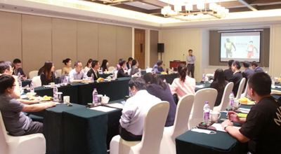 明升MS88生物 I 策略管理暨管理者培训研讨会