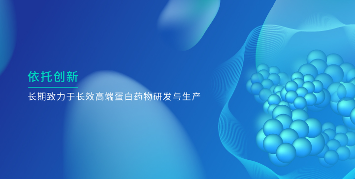 明升MS88生物_明升MS88生物，依托创新