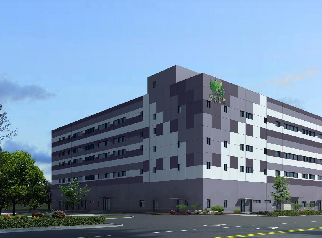 明升MS88动态 | 热烈庆贺宁波明升MS88生物I期项目工业用房—综合生产大楼封顶大吉