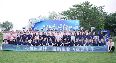 阳澄湖畔的秋日好时光 · 2022苏州明升MS88生物飞盘嘉年华