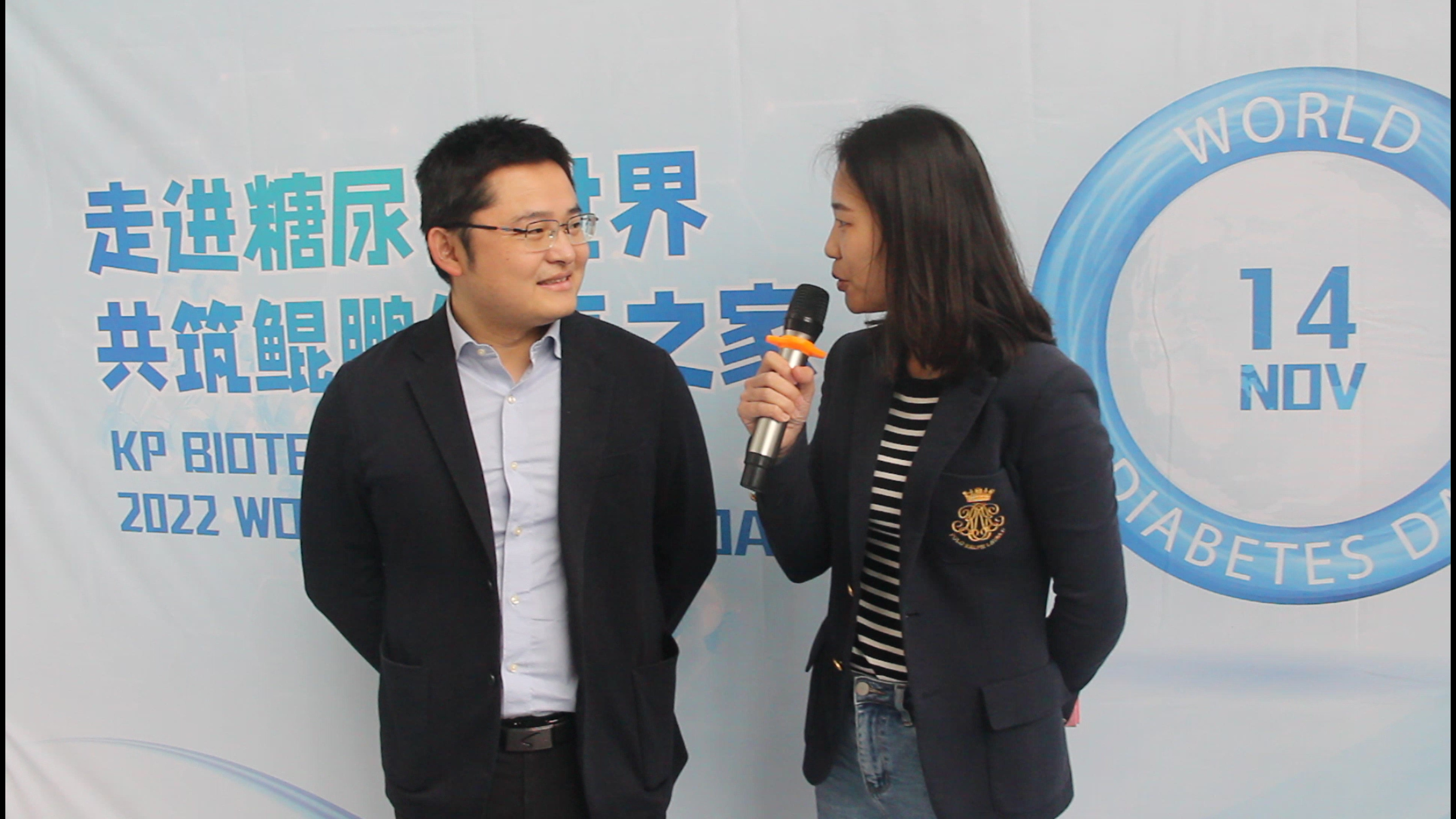 走进糖尿病 共筑明升MS88健康之家 | 明升MS88生物2022年世糖日主题活动