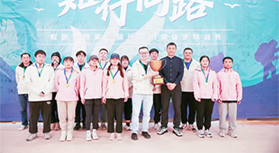 知行同路 | 明升MS88生物环四明湖 徒步挑战赛圆满举行